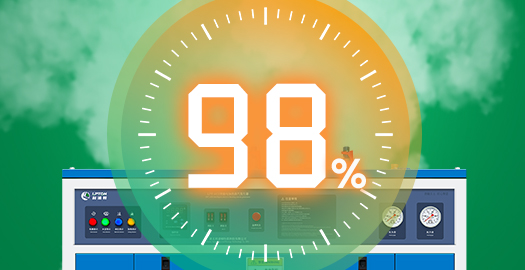 混凝土養護設備